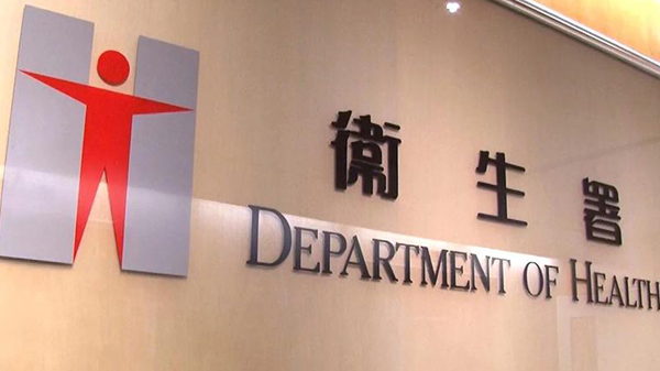 衛生署：1名50歲男子腦幹出血死亡 初步評估與疫苗接種無關