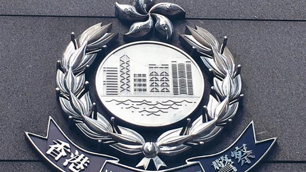 警方呼籲市民提供深水埗失蹤男子消息