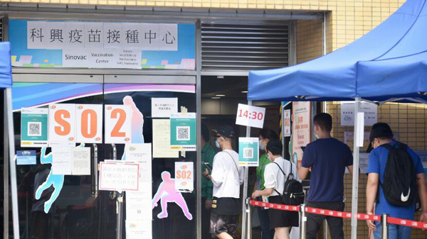 本港累計逾118萬人接種疫苗 超80萬市民打完兩針