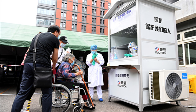 內地17日新增確診病例22例 4例本土病例均在遼寧