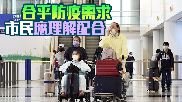 【商報時評】港星氣泡再爆 與內地通關是出路