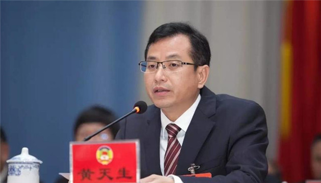 主動投案 廣東雲浮市委常委、政法委書記黃天生被查