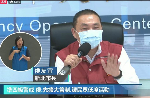 是否該設方艙醫院？新北市長：集中檢疫優先最後隔離收治