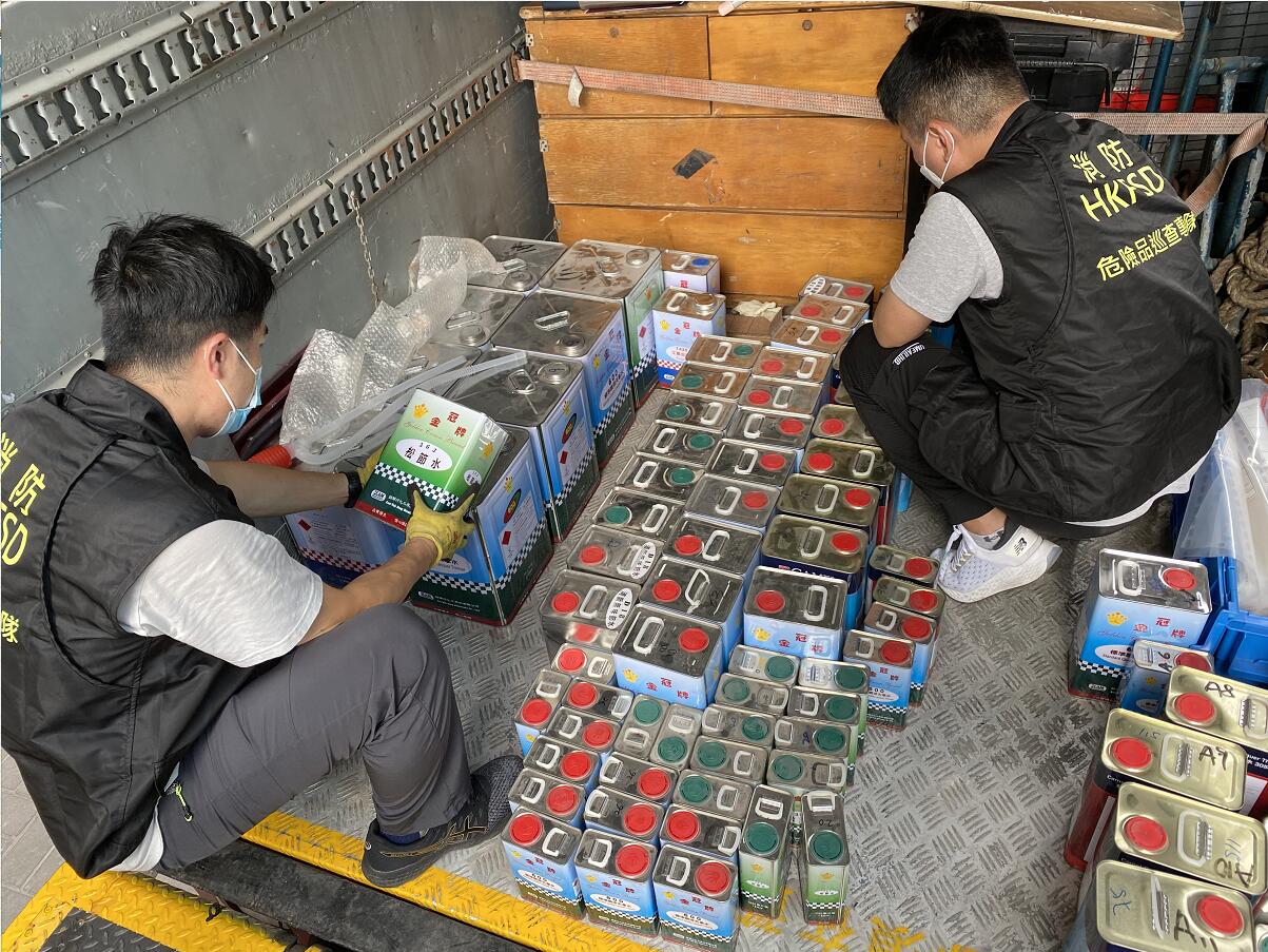 消防處突擊巡查建築材料公司 檢獲370公升懷疑第五類危險品