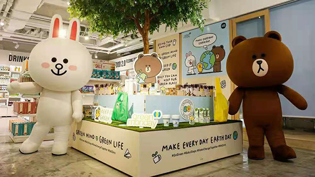 【店舖】購買綠色產品 體驗綠色生活