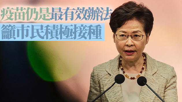 有片｜林鄭月娥：行會通過非本地醫生註冊條例草案 6月2日首讀