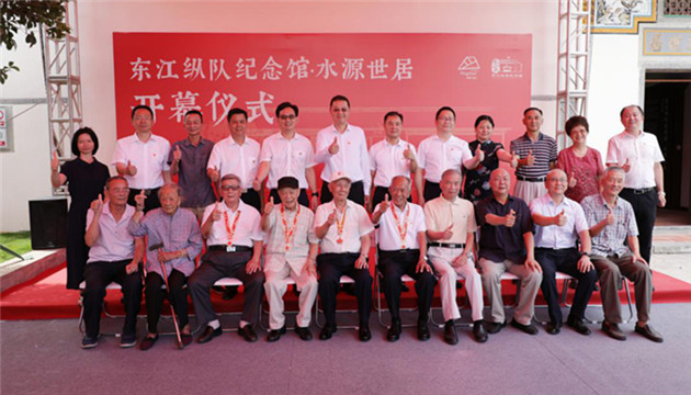 【中共百年 深圳故事】深圳坪山再添紅色文化新坐標 「東江縱隊紀念館•水源世居」正式開放