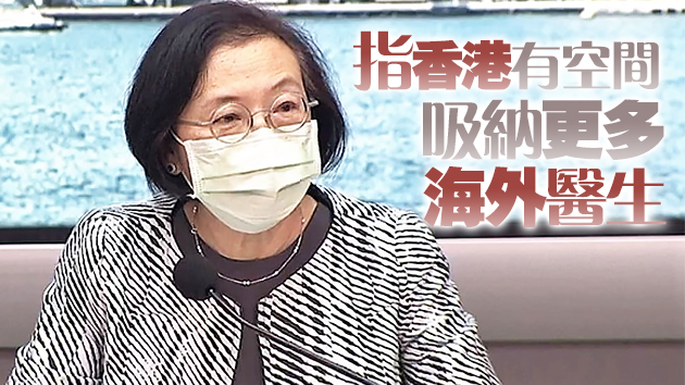 陳肇始：不會單靠引入海外醫生解決公營醫療系統人手短缺問題