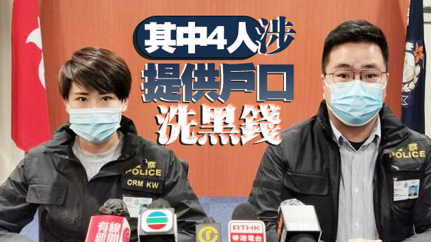 警方搗破詐騙集團 拘捕10名男女