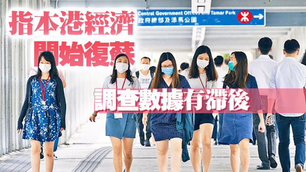 公務員工會倡繼續凍薪 提振公務員士氣