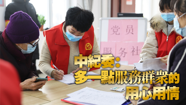 「紅頭文件」錯漏百出 湖南長沙市資規局6人被問責