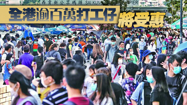 港府：僱傭修例草案如獲通過 明年佛誕將成首個新增法定假日