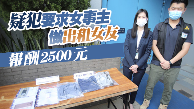 一變態髮型師騷擾夜歸少女被捕 曾要求對方接受性虐待