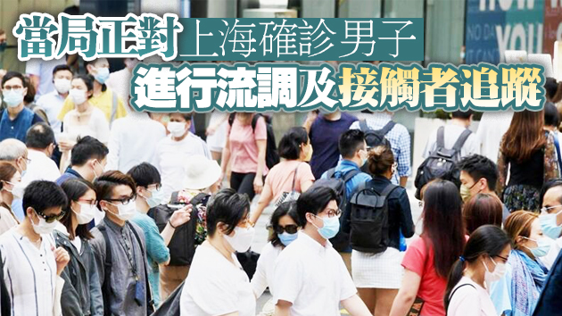 本港19日新增1宗輸入個案 連續3日本地零確診