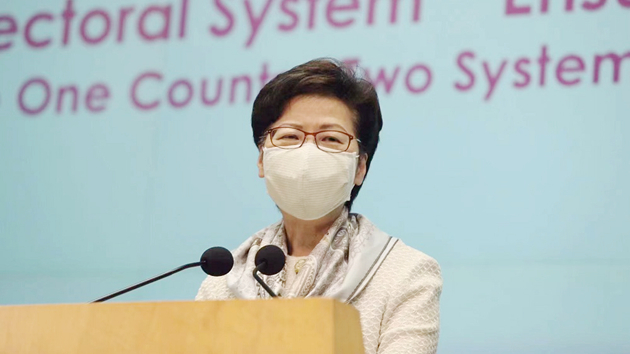 林鄭月娥歡迎劉光源獲任命為外交部駐港特派員