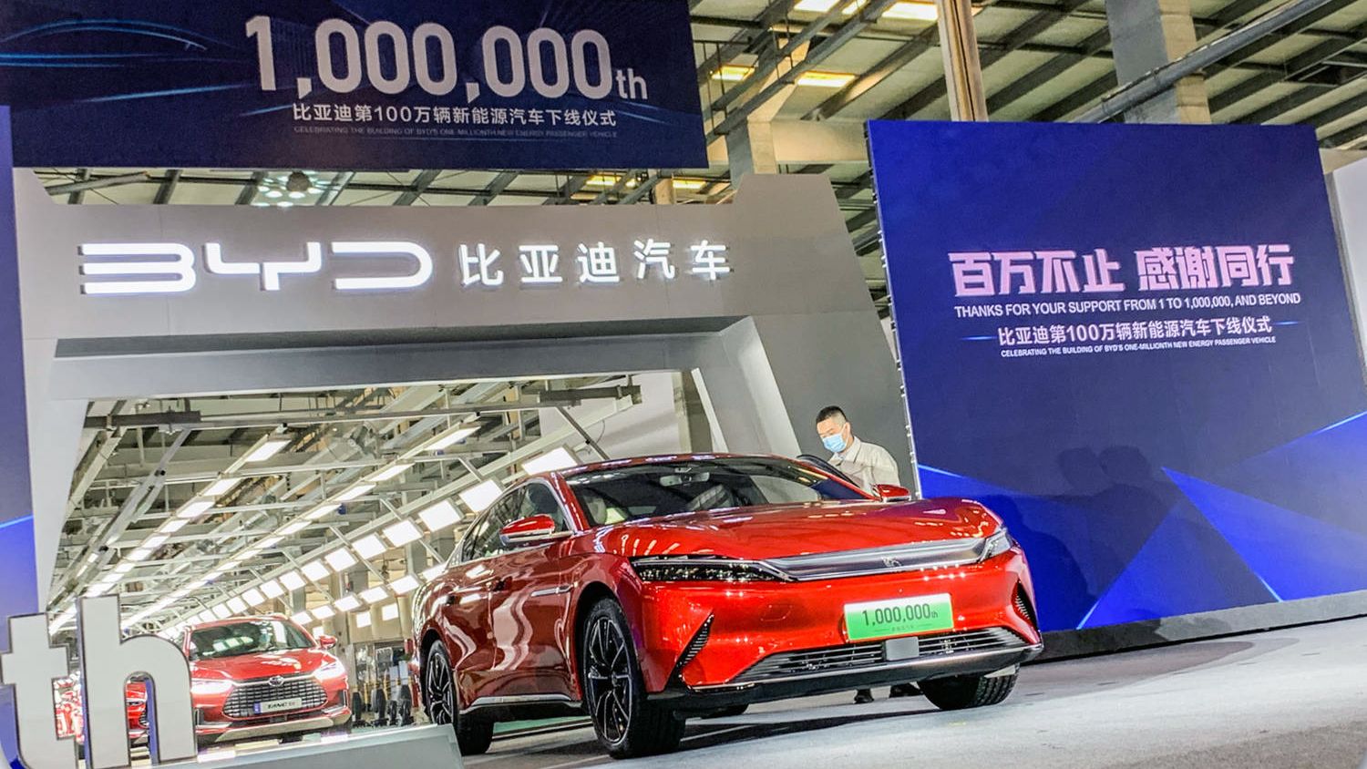 【汽車】有片｜比亞迪進軍挪威 第100萬輛新能源車車主為何猷君