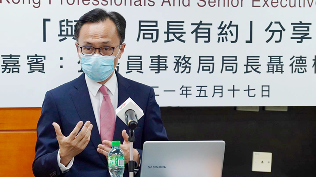 有片 | 聶德權：本港處於「一國兩制」正確軌道前行的關鍵時刻