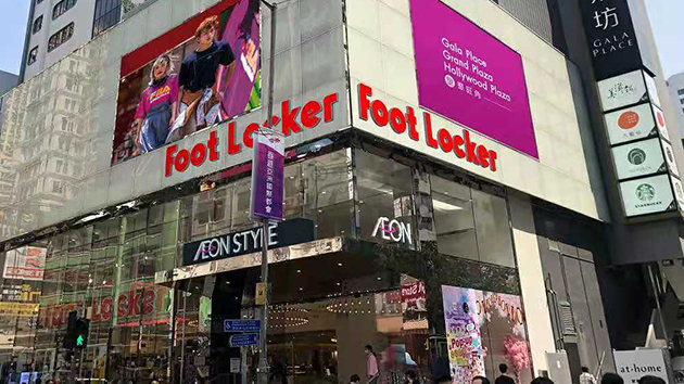 【情報】AEON STYLE百貨店 8月進駐家樂坊