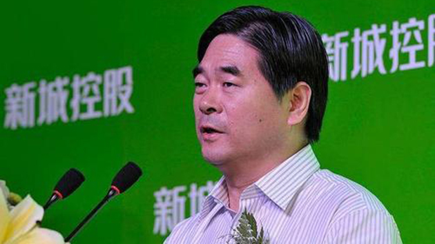 新城控股王振華犯猥褻女童案二審維持原判