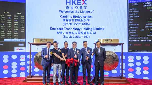 康希諾生物增加一針疫苗產能