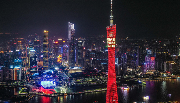 廣東推出162項旅遊惠民措施