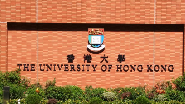 港大延續修讀式研究生課程獎學金與港大實習計劃