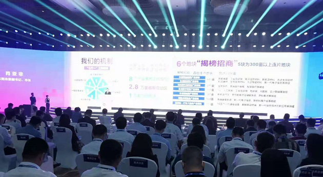 500億基金+60平方公里土地  東莞瞄準新興產業全球招商吸金1483億