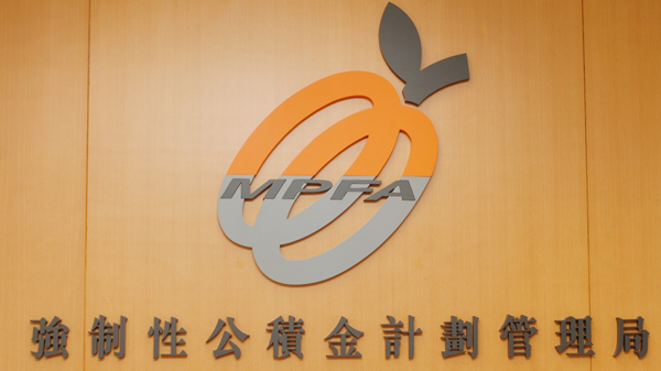 劉麥嘉軒：強積金20年回報跑贏通脹 數碼化助降成本減收費