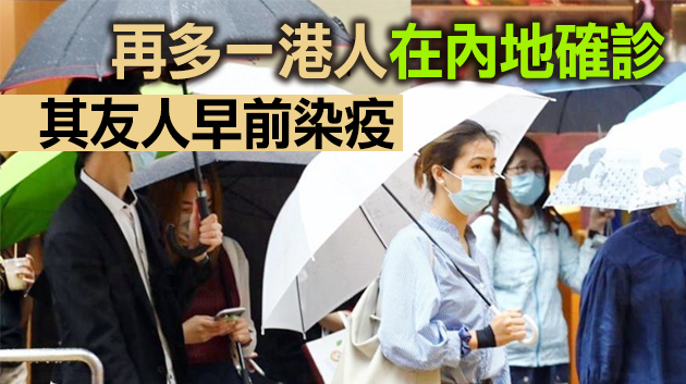 本港26日新增1宗輸入個案 涉一名阿聯酋抵港女子