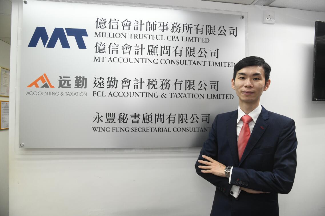 有片丨億信會計師事務所有限公司執業董事廖偉賢：疫後進軍灣區擴展業務