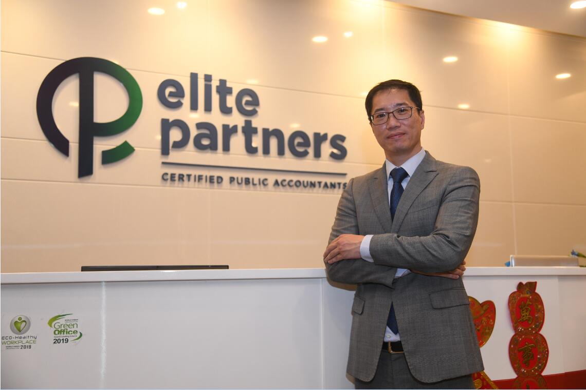 有片丨Elite Partners CPA Limited聯席創辦人葉啟賢：真誠待客贏盡口碑