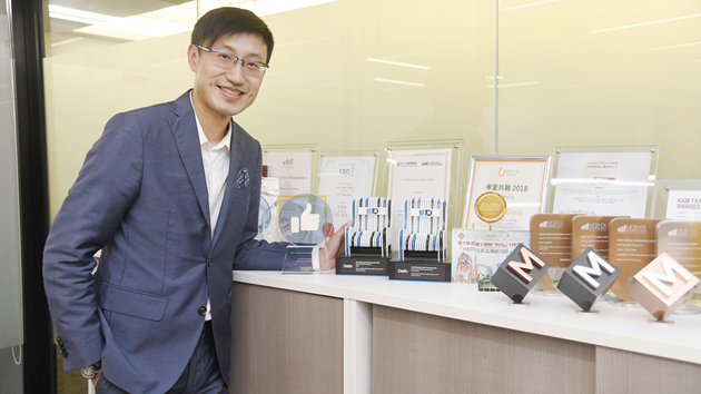 有片 | X Social Group 控股集團主席林漢源 創電商平台領品牌進軍大灣區