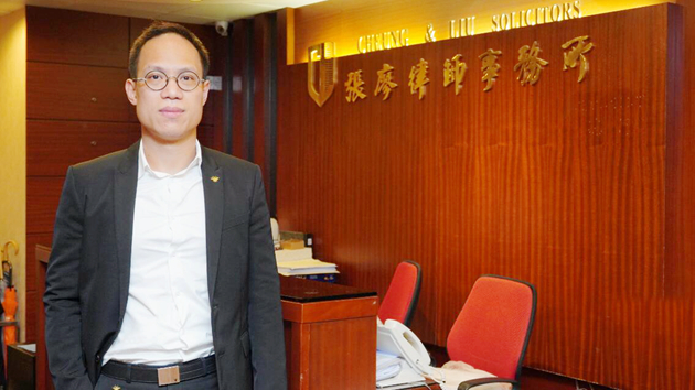 有片 | 踏準浪潮做灣區法律人 張廖律師事務所合夥人律師陳子遷