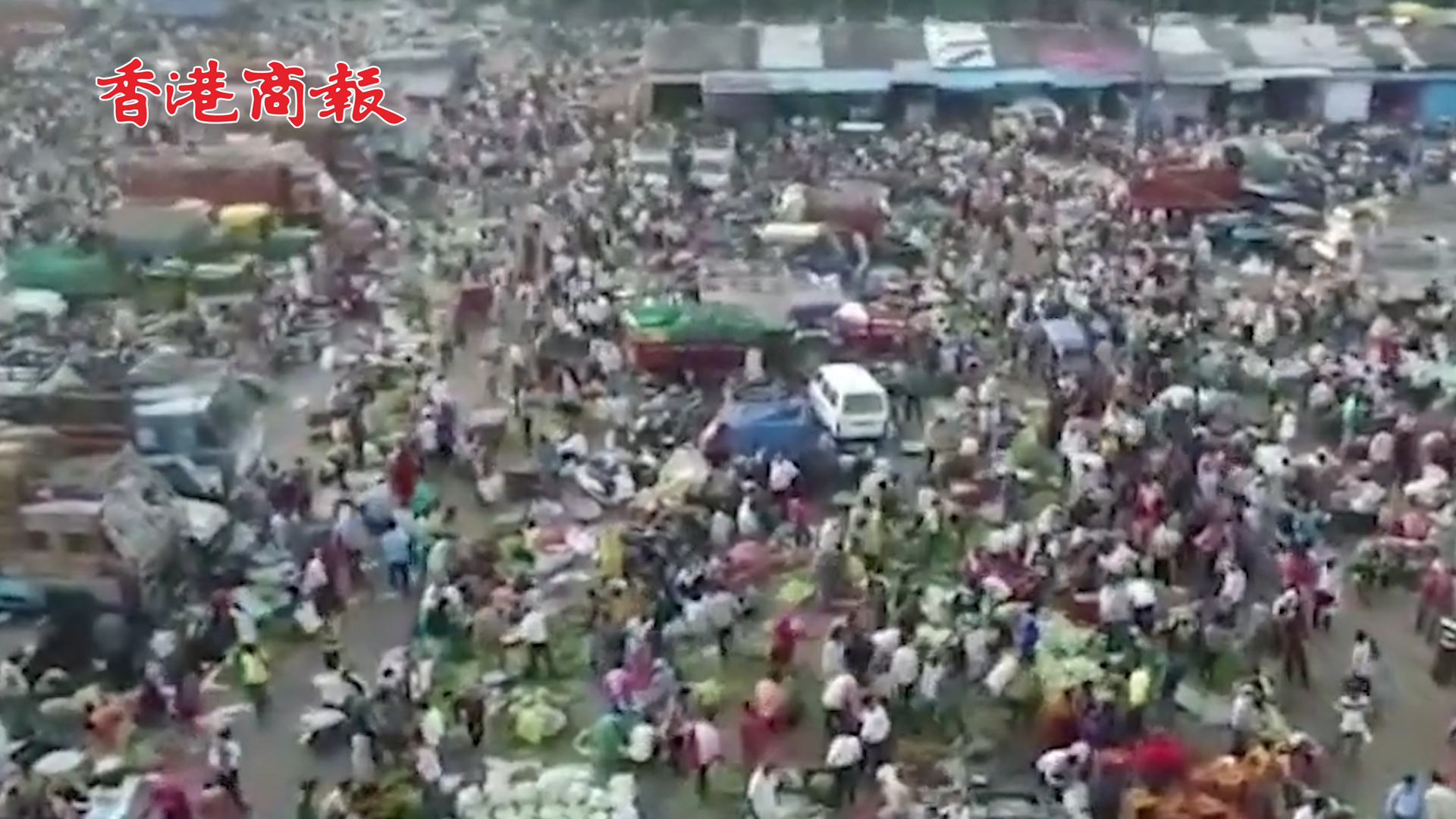 有片丨印度成千上萬人擠爆菜場 密密麻麻令人震驚