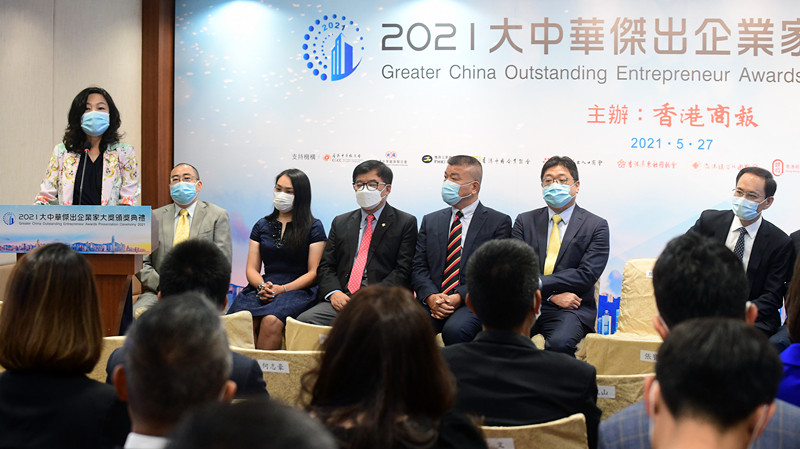 粵港澳大灣區機遇處處 獲獎企業家暢談感受