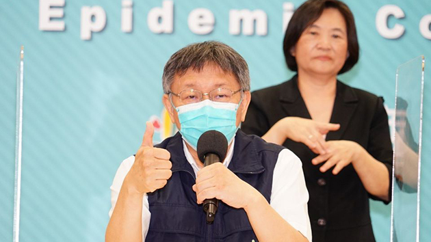 15萬劑莫德納疫苗抵台 柯文哲：政治意義大於實質意義