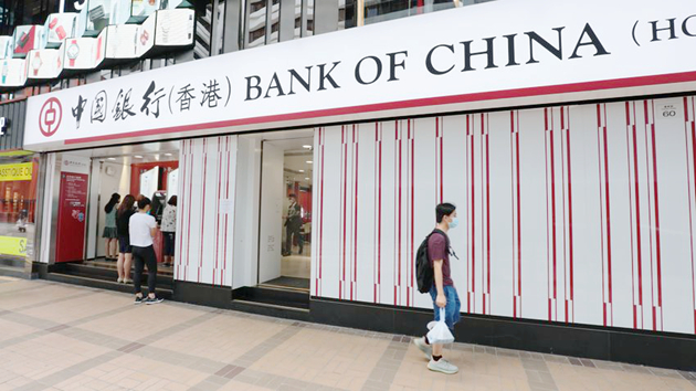 中銀香港：iBond認購費用全免