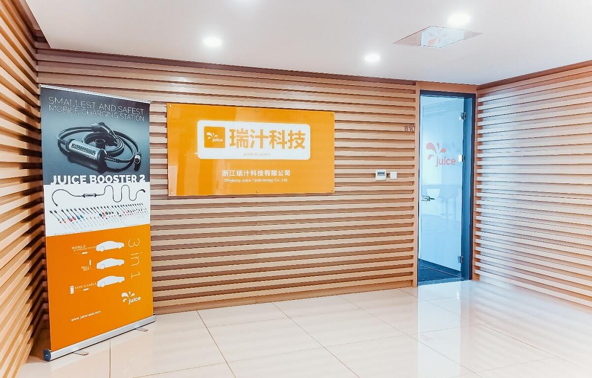 看好中國電動車市場 Juice Technology在杭成立子公司