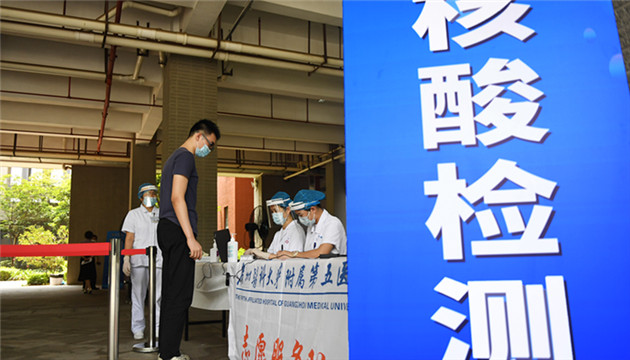 內地28日新增確診病例16例 其中本土2例在廣東