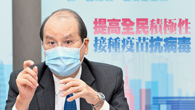張建宗：歡迎商界提供誘因鼓勵市民接種疫苗