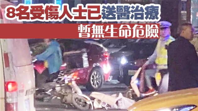 有片 | 南京一男子駕車碾壓前妻 刺傷圍堵群眾後自殺未遂被警方控制