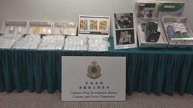 海關檢獲約2900萬港元懷疑海洛英