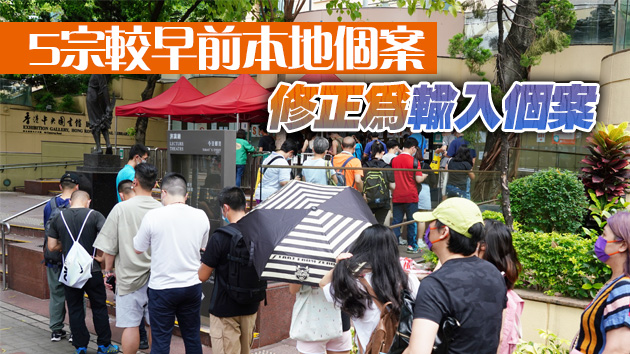 30日本港無新增個案 公務員或放「打針假」