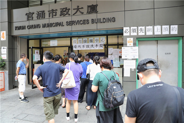 消息指公務員將享有疫苗假期 預料每打一針有一日假