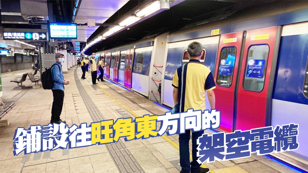 新軌道接駁工程按計劃完成 東鐵線列車服務今日回復正常