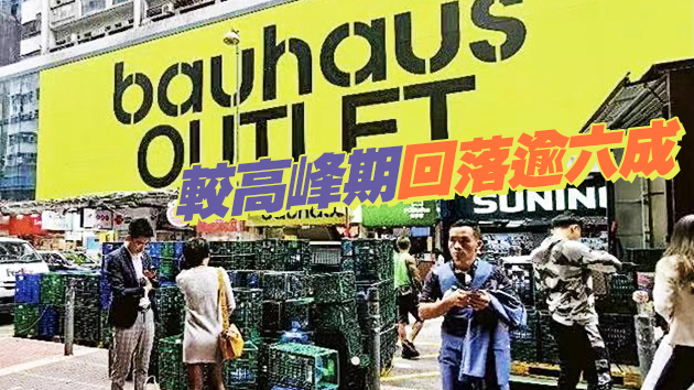 西洋菜南街巨舖獲健身中心每月35萬進駐