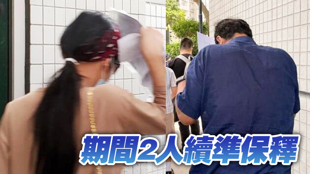 染疫印男及女友涉隱瞞行蹤 警方完成調查案件押後至下月訊