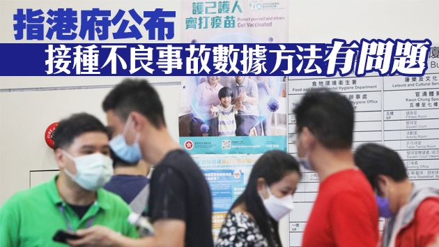何栢良料有第五波疫情 吁廣泛接種疫苗以利復關