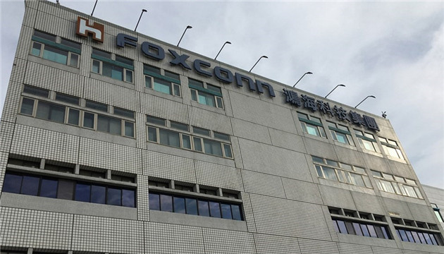 蘋果公布供應鏈名單 鴻海台灣廠區未入列