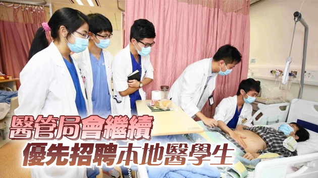 支持引入非本地培訓醫生 高拔陞冀盡快完成相關法例程序